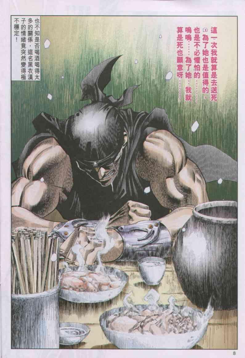 第80卷