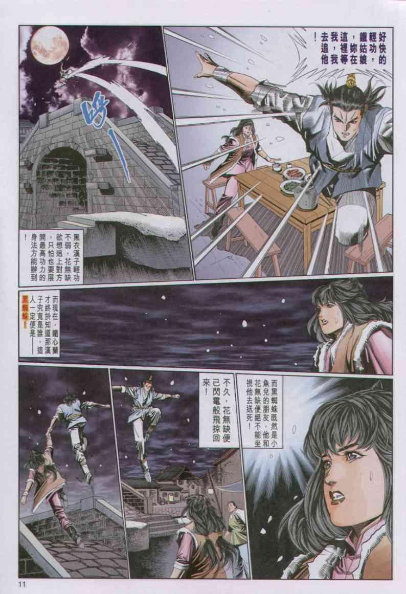 第80卷