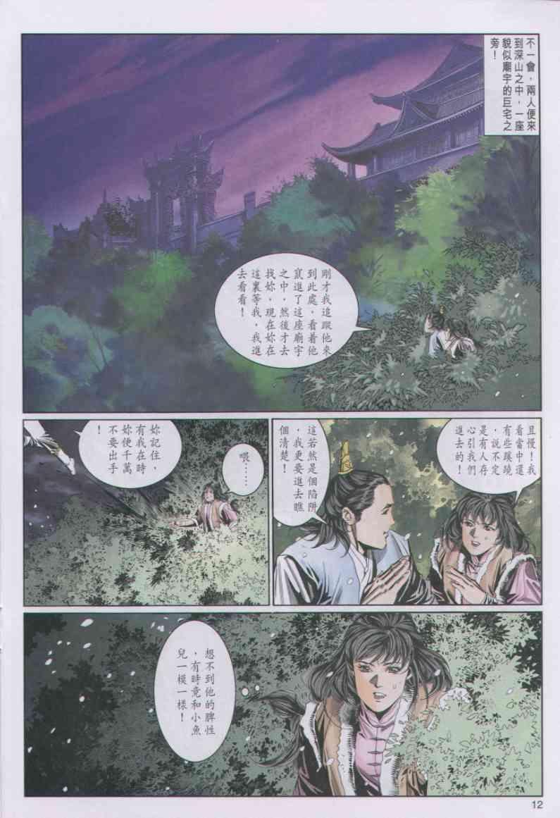 第80卷