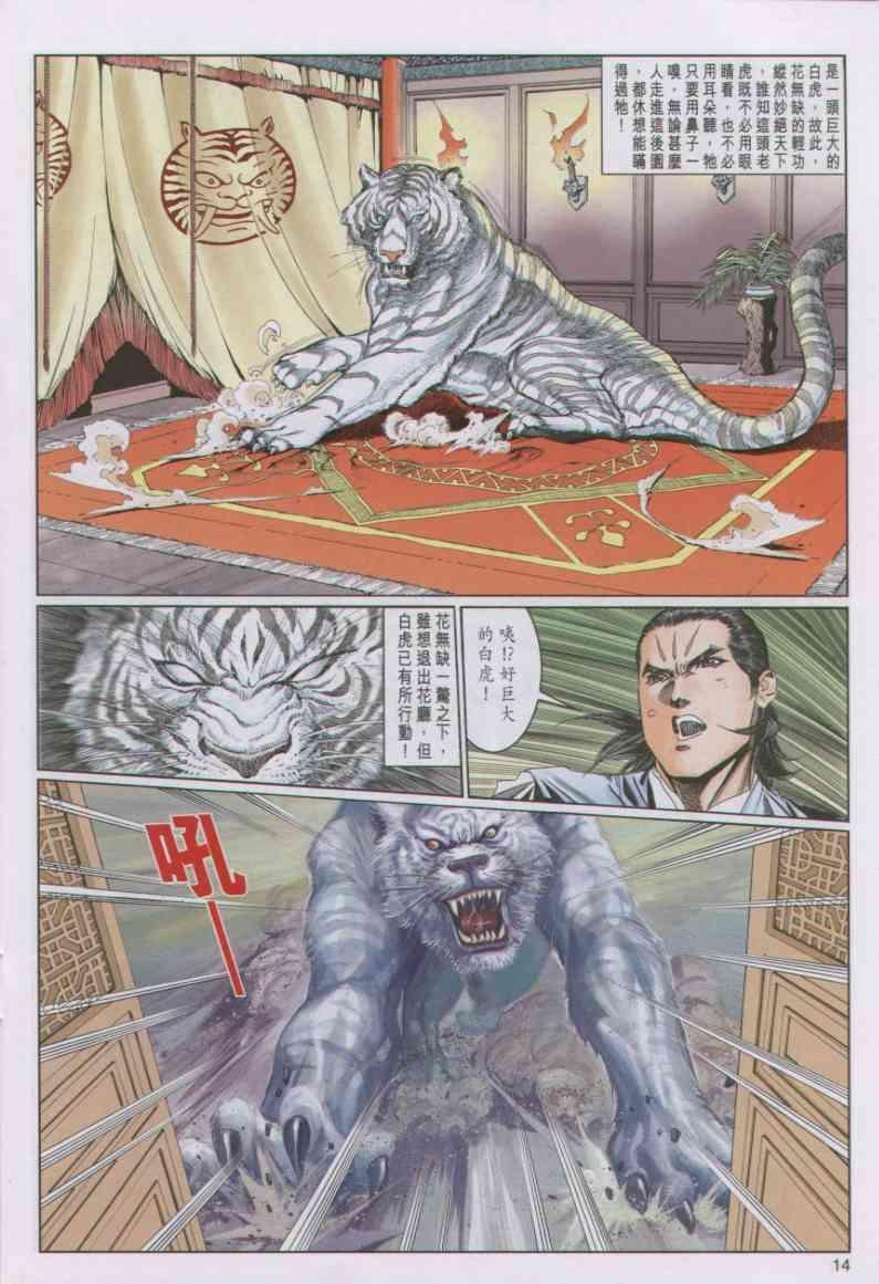 第80卷