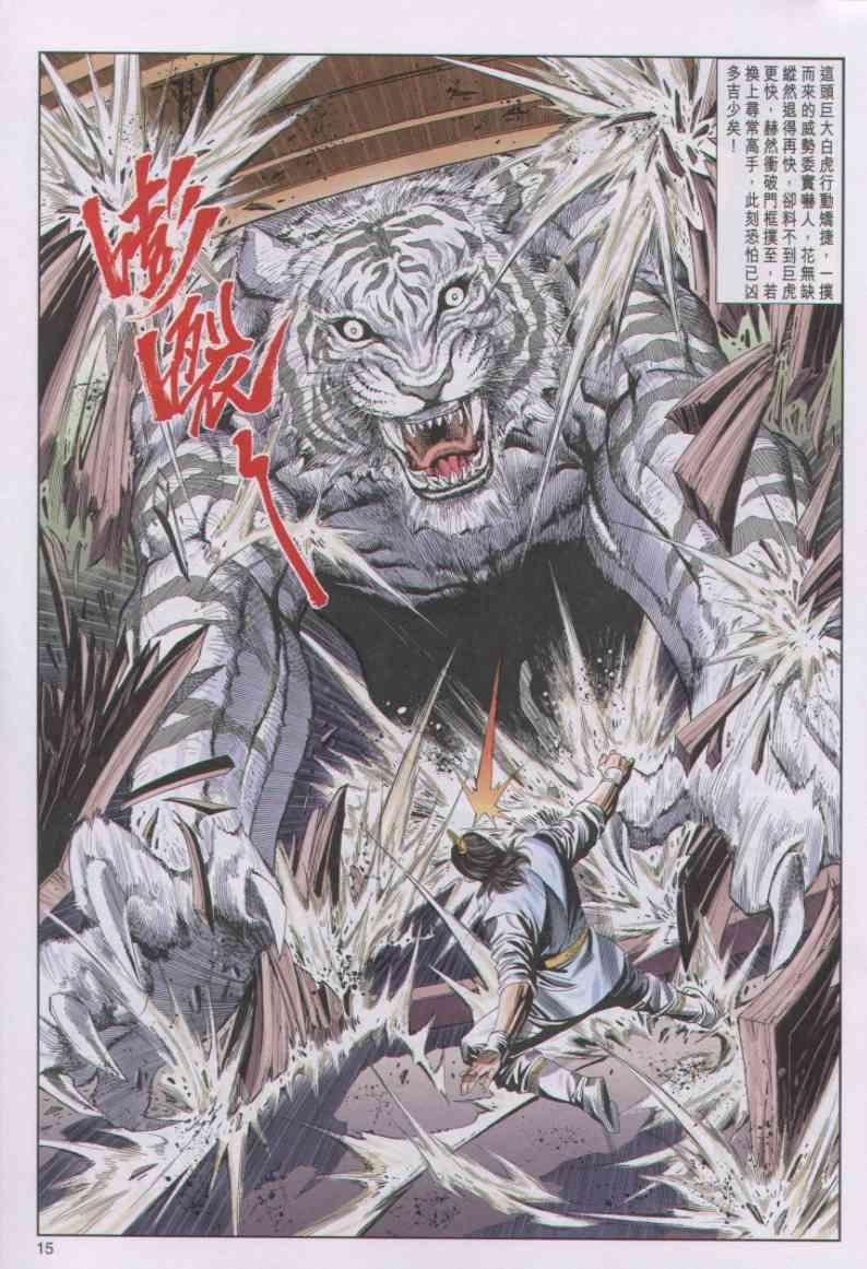 第80卷