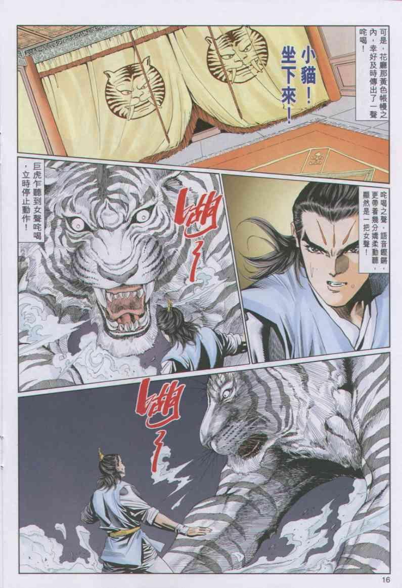 第80卷