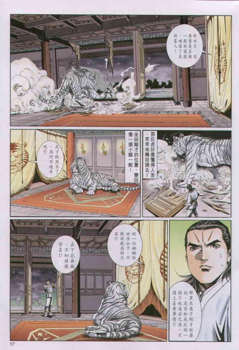 第80卷