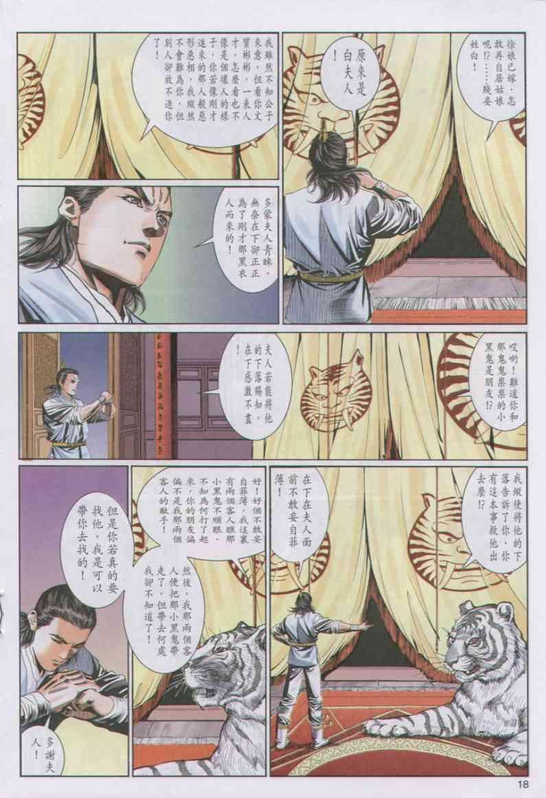 第80卷