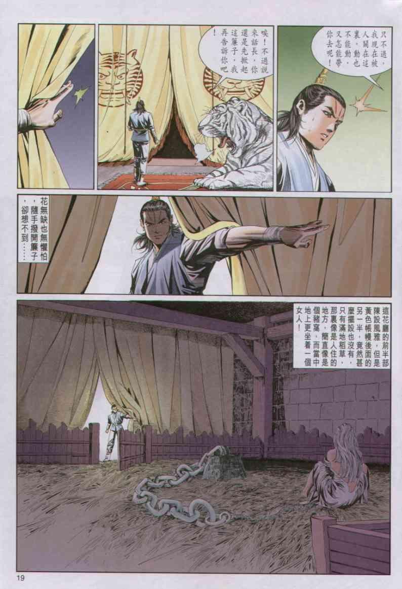 第80卷