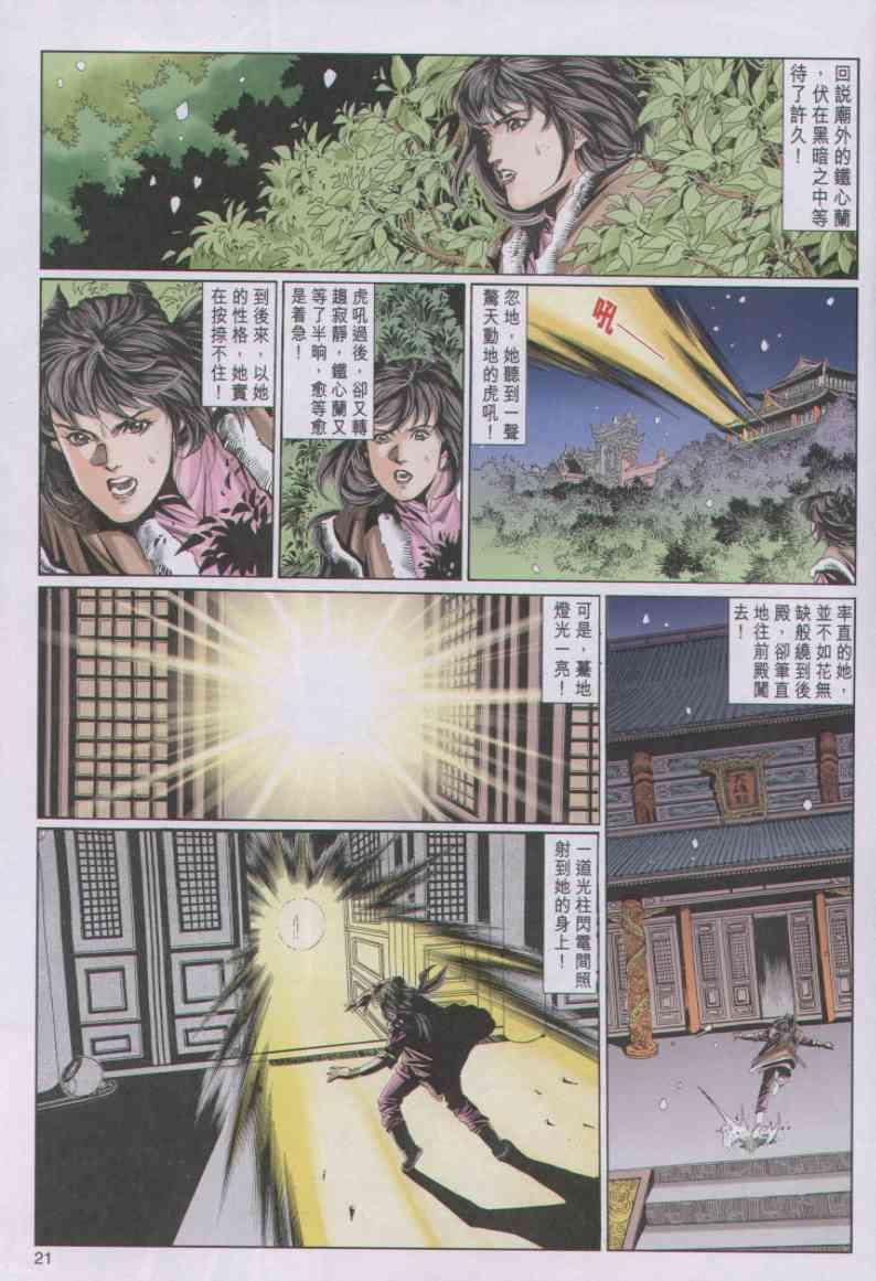第80卷