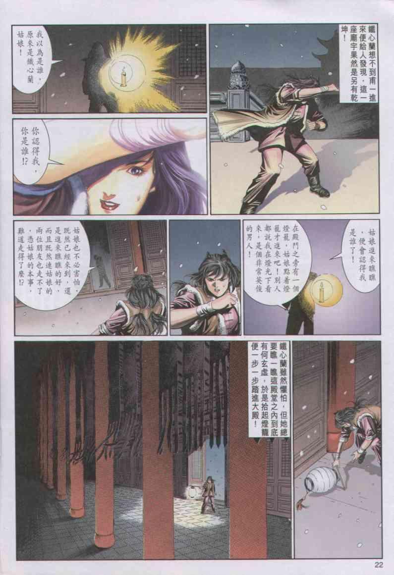 第80卷