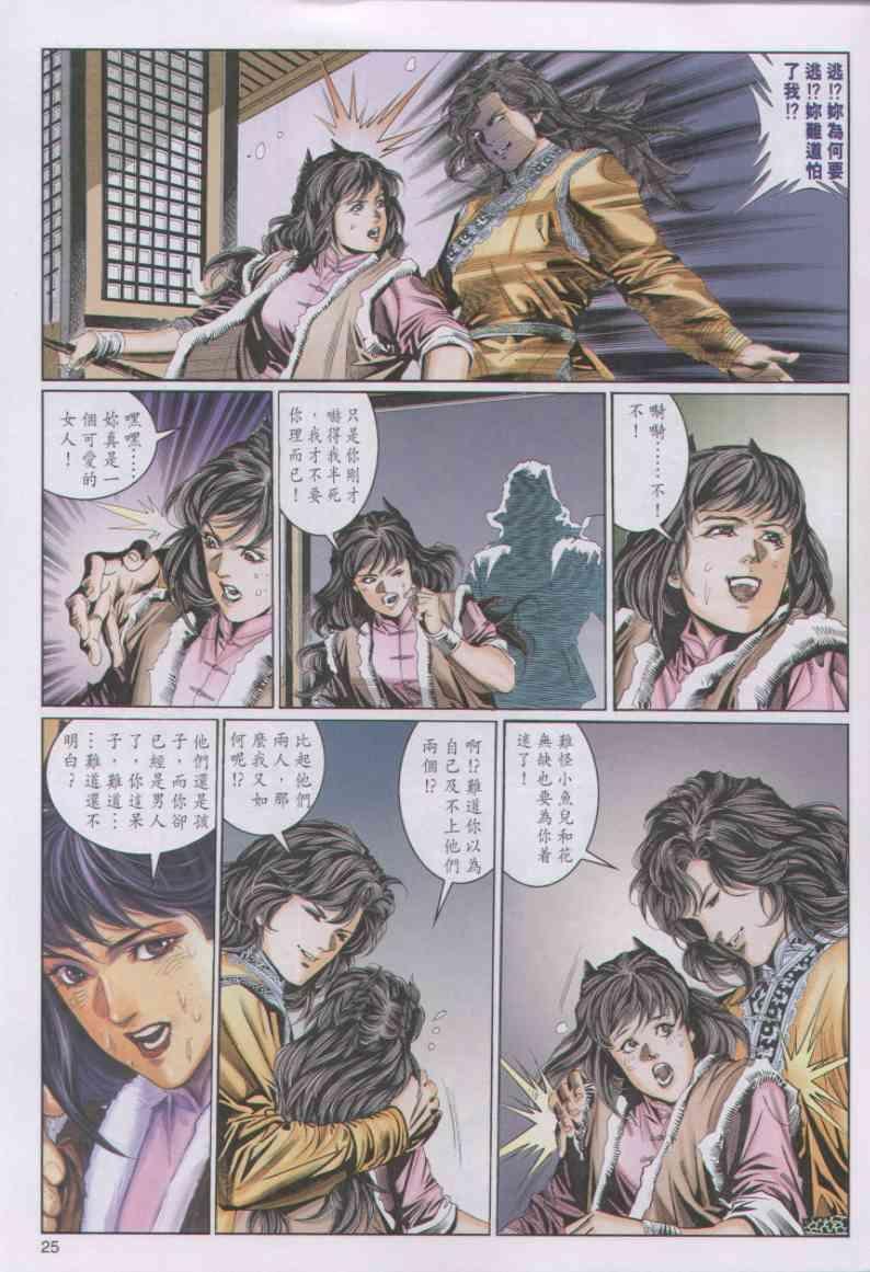 第80卷