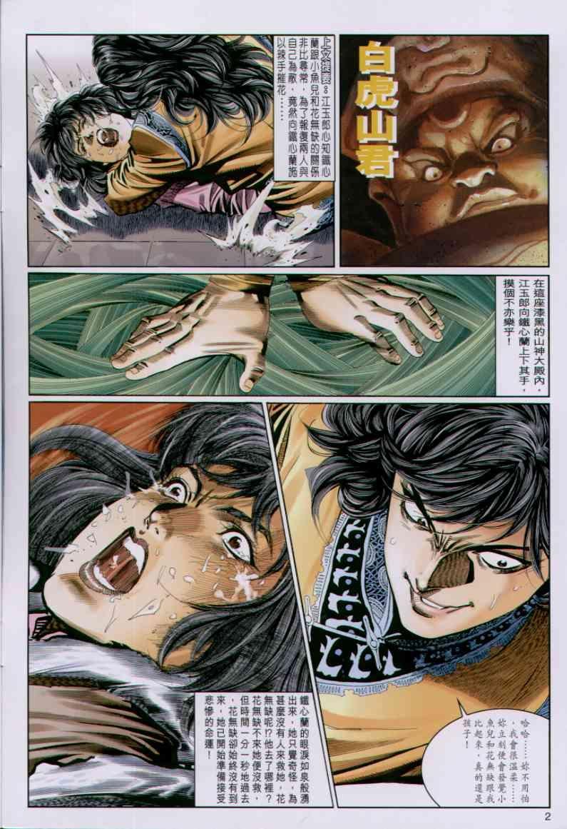 第81卷