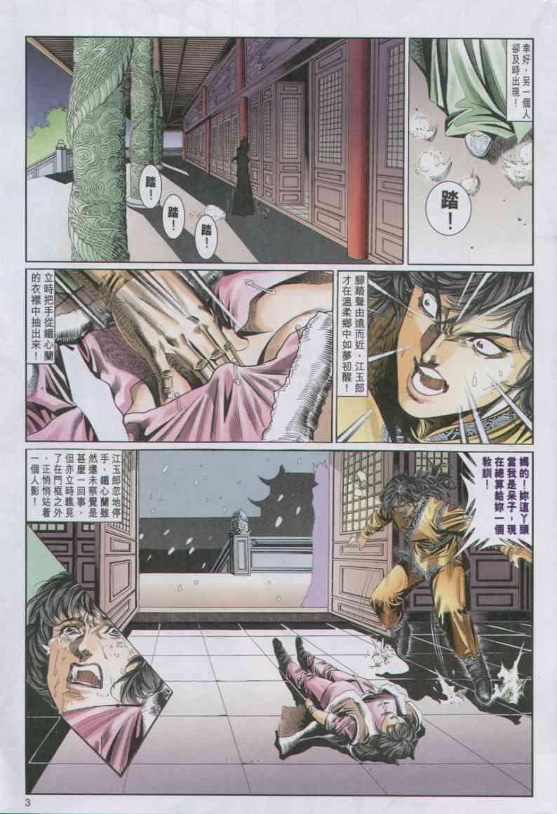 第81卷