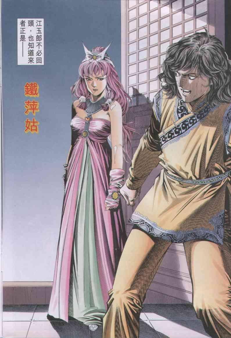第81卷