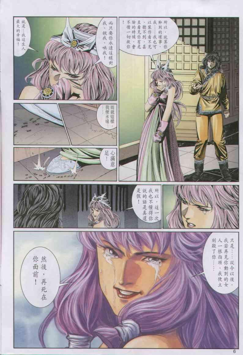 第81卷