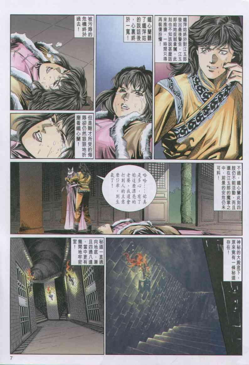 第81卷
