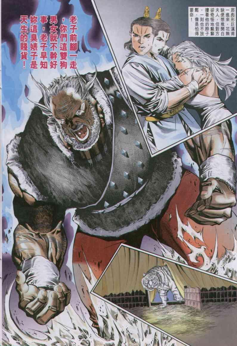 第81卷