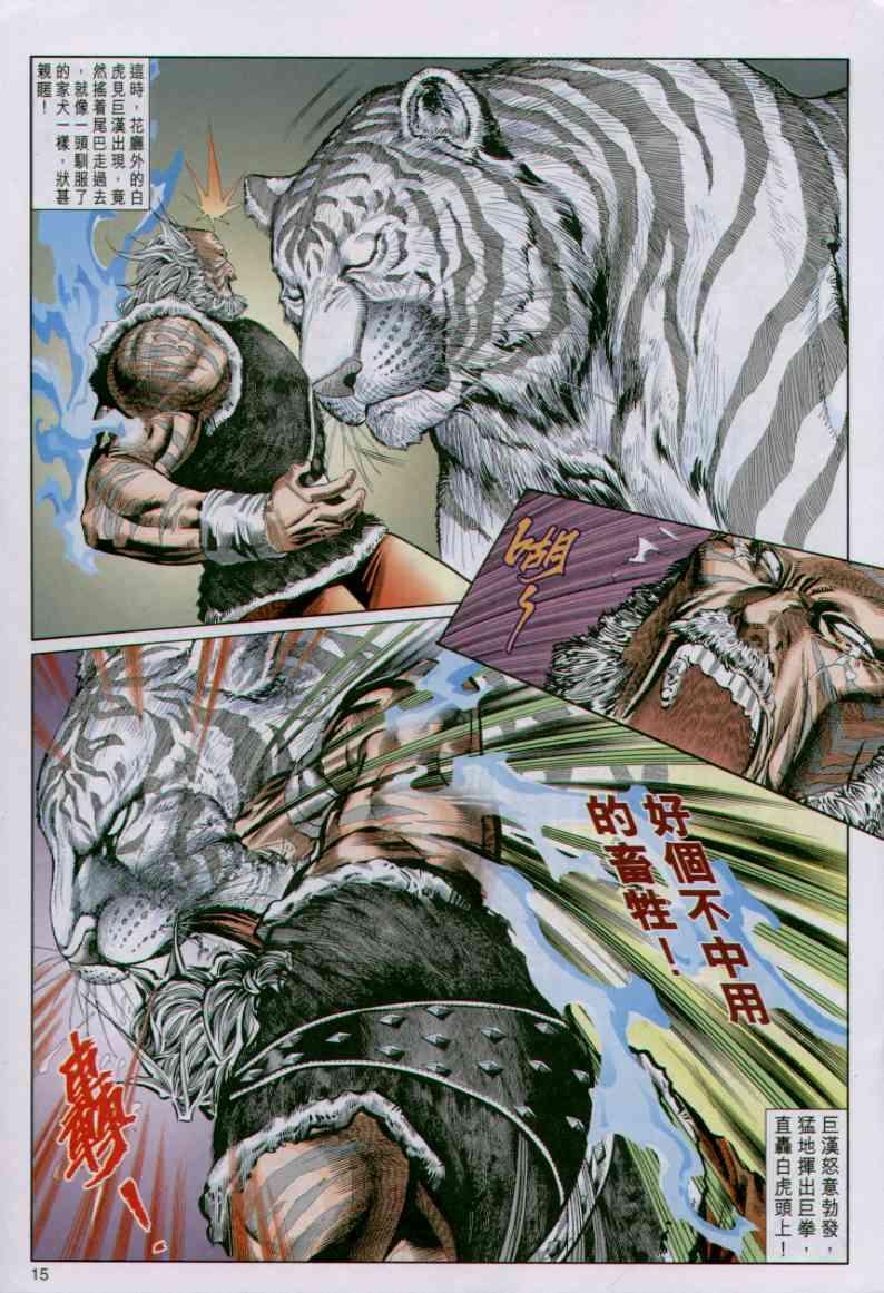 第81卷