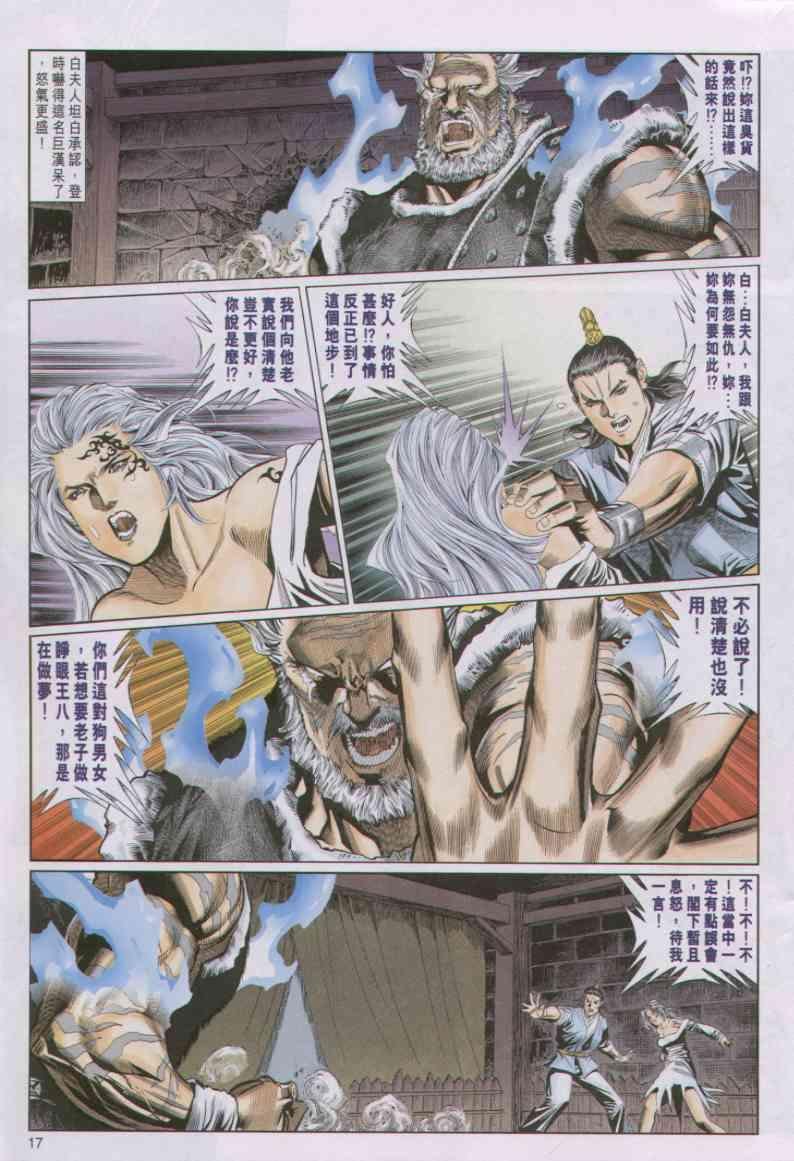 第81卷