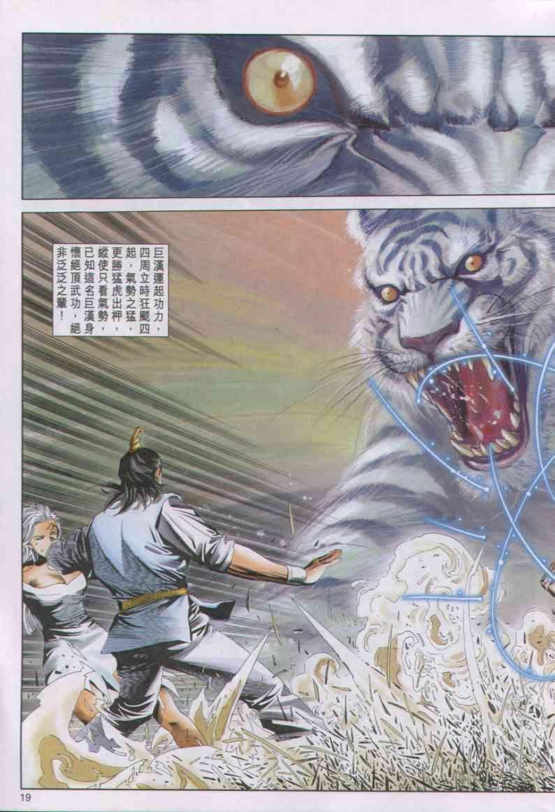 第81卷