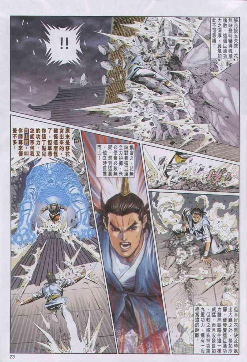 第81卷