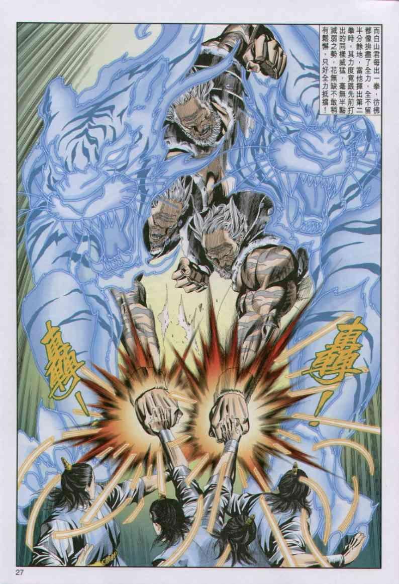 第81卷