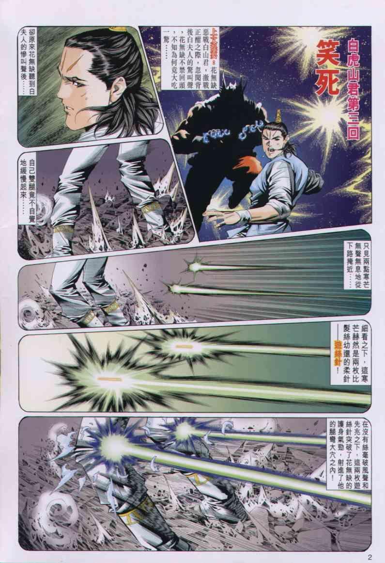 第82卷