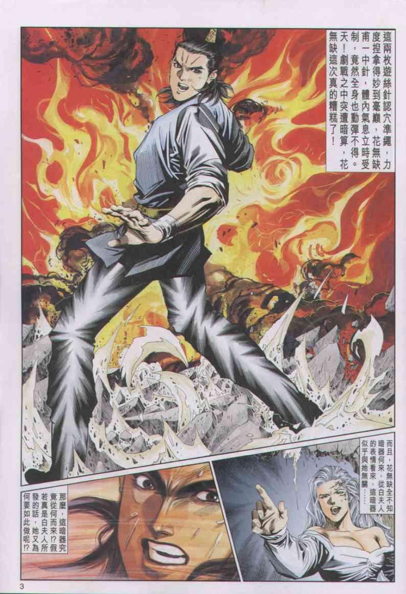 第82卷