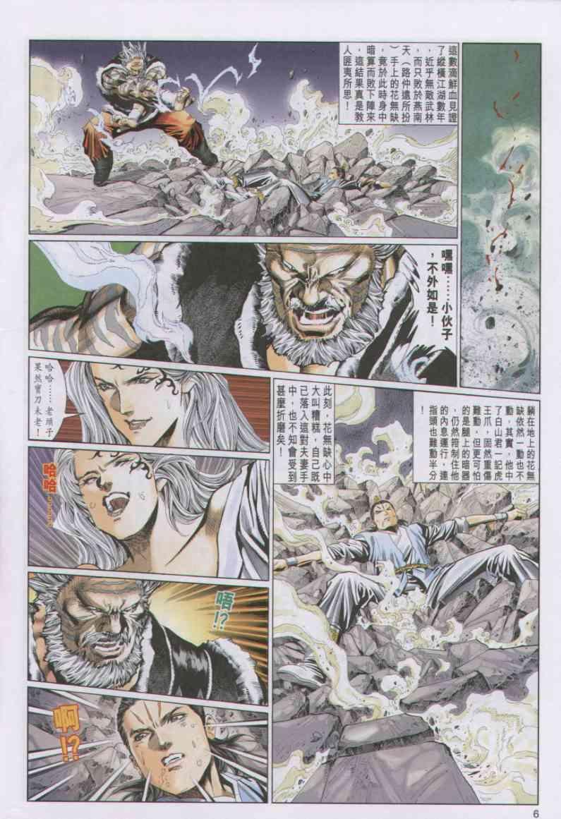 第82卷