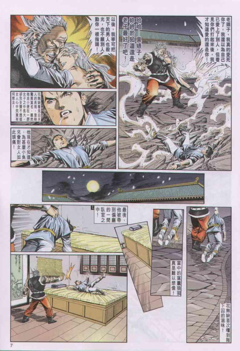 第82卷