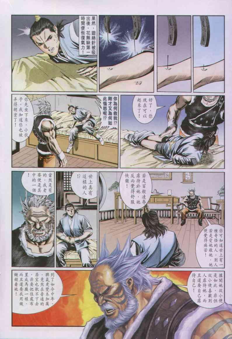第82卷