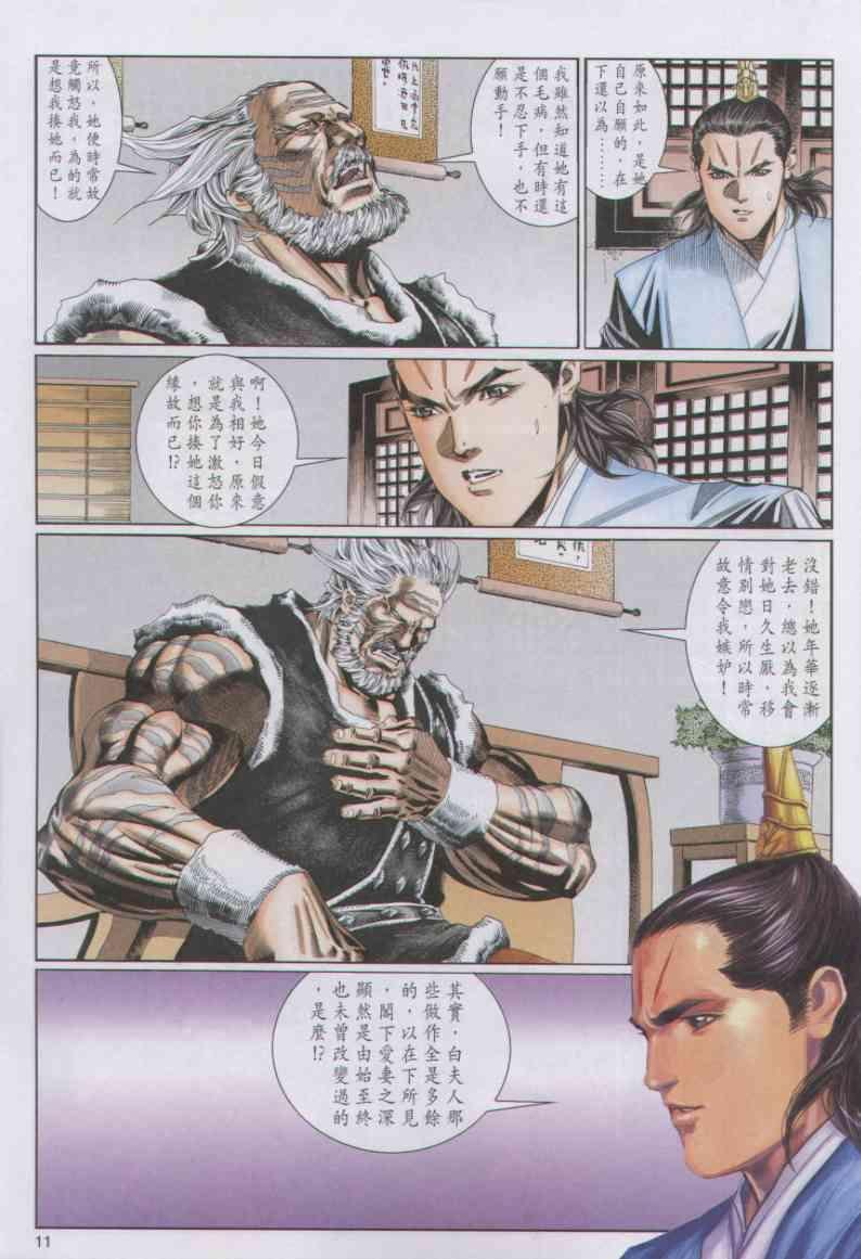 第82卷