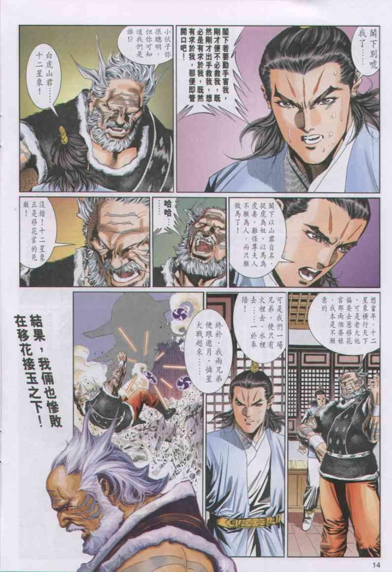 第82卷