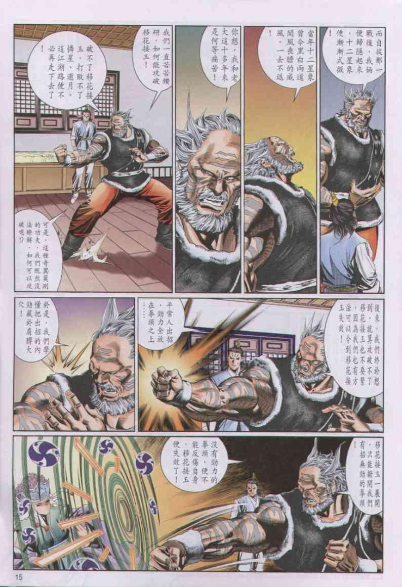 第82卷