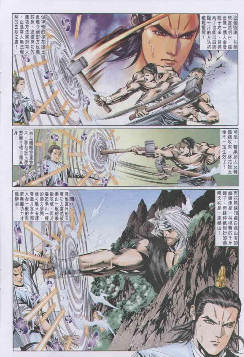 第82卷