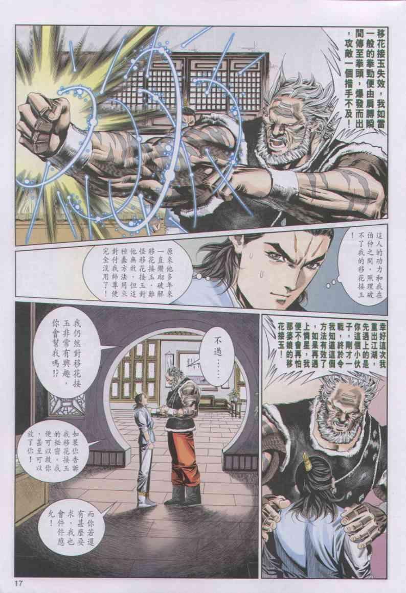 第82卷