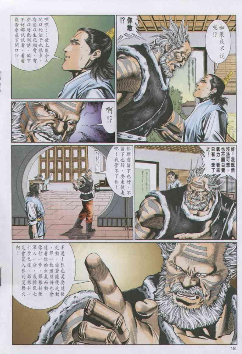 第82卷