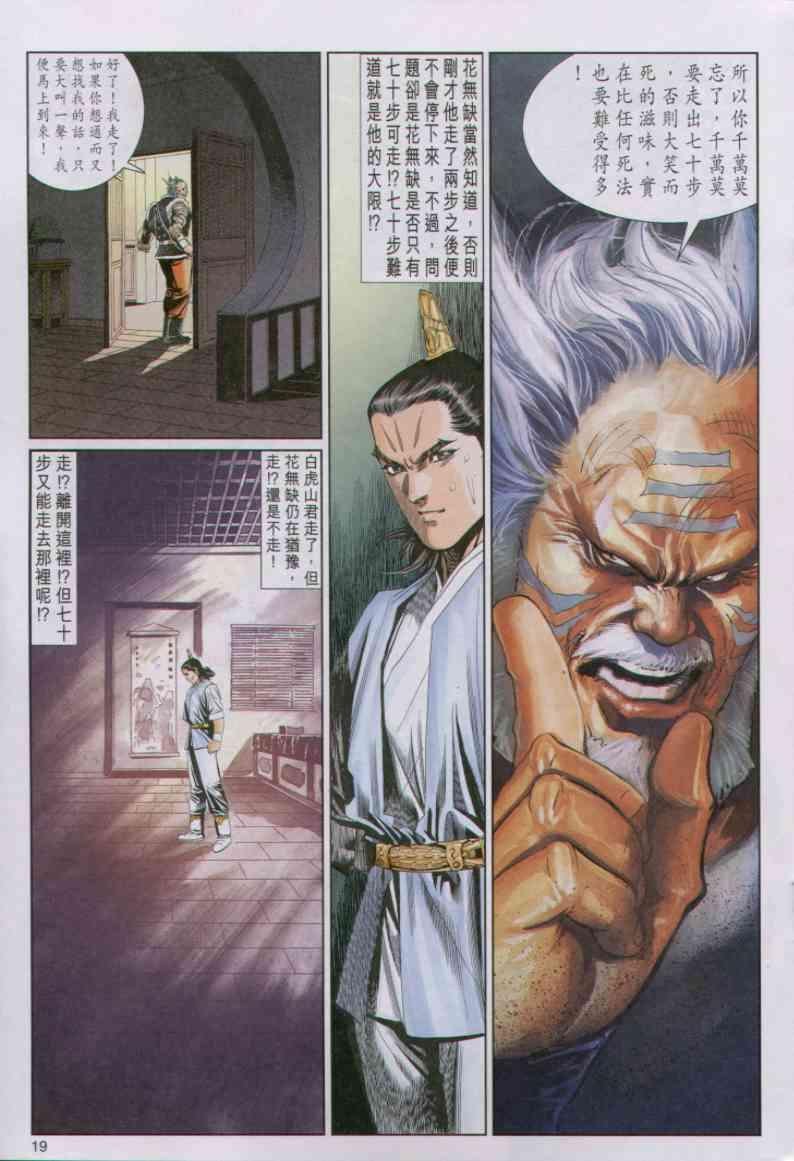 第82卷