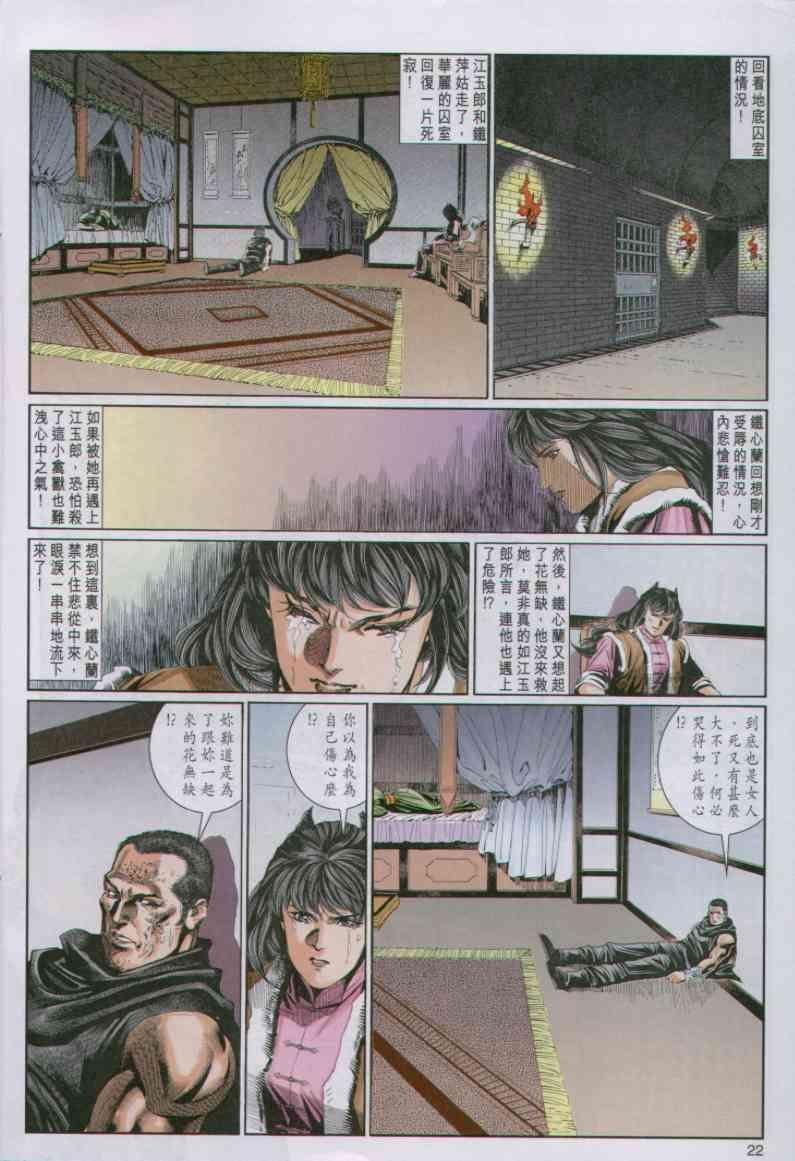 第82卷