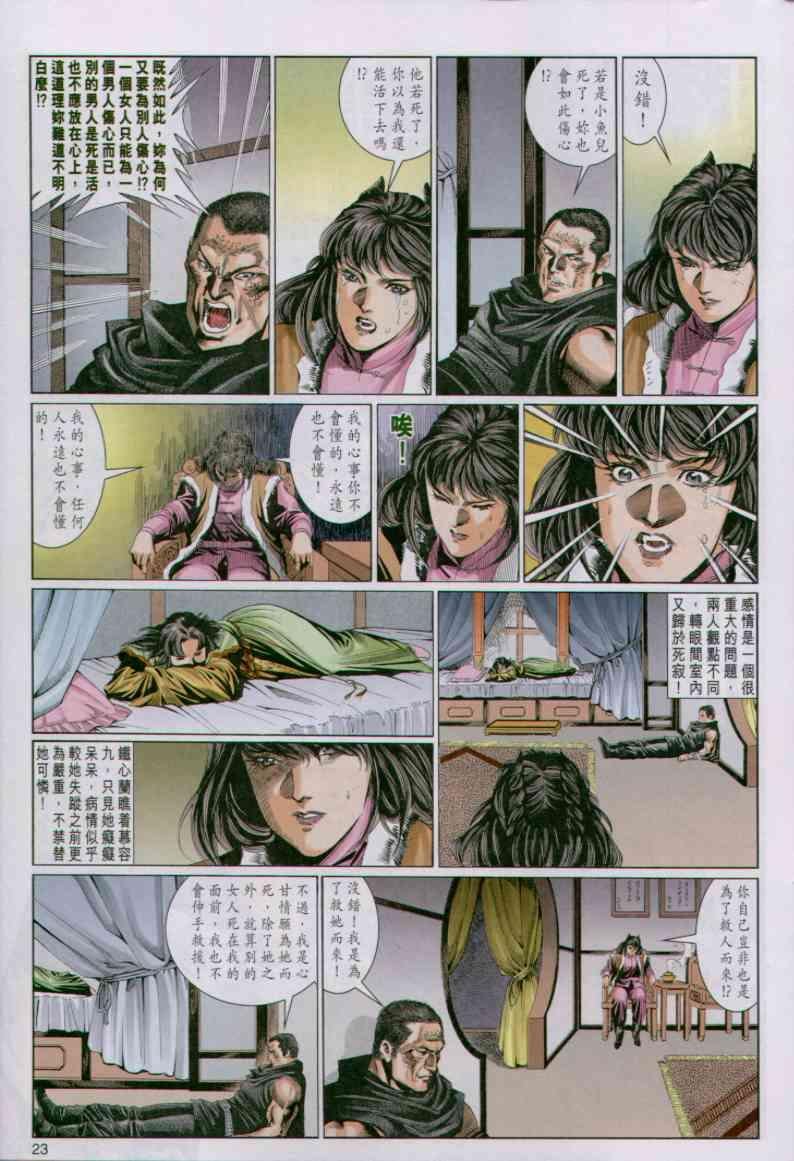 第82卷