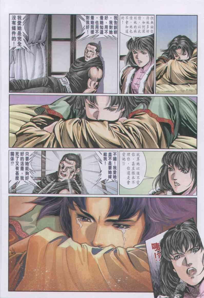第82卷