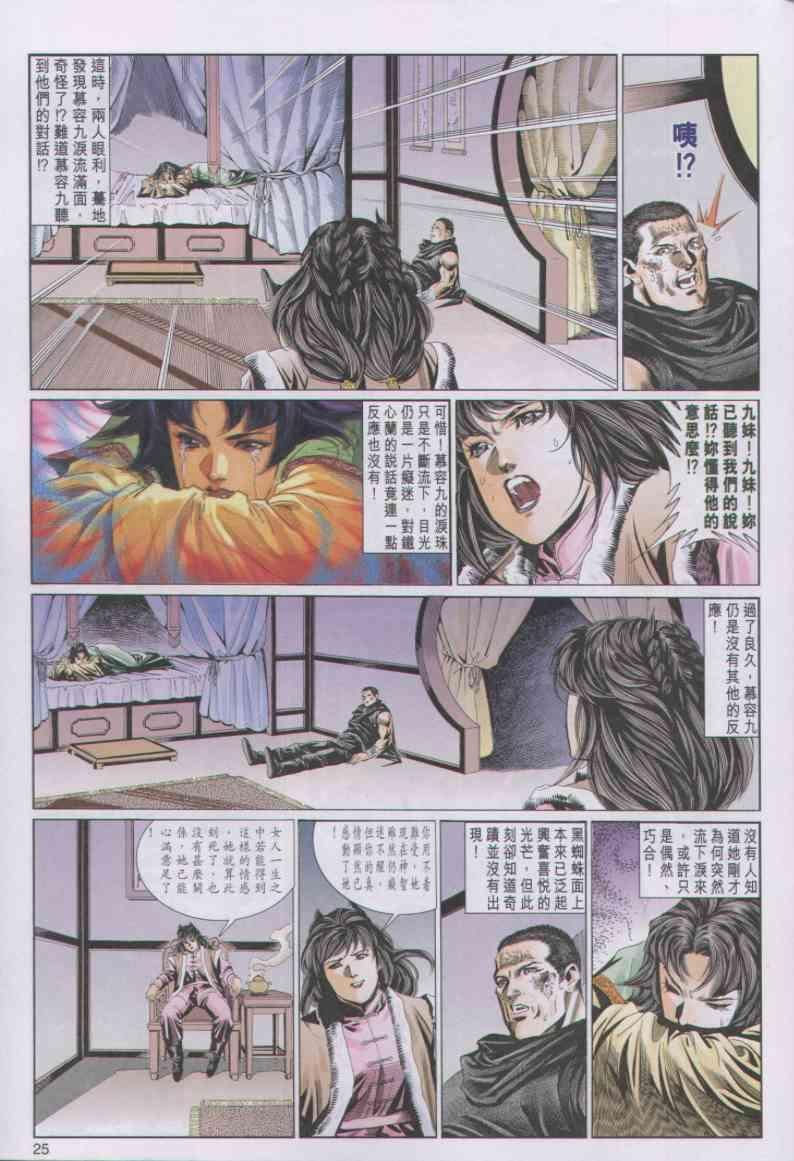 第82卷