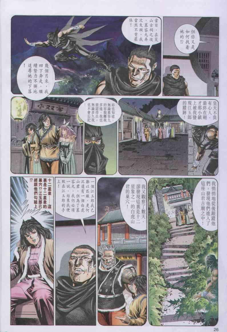 第82卷