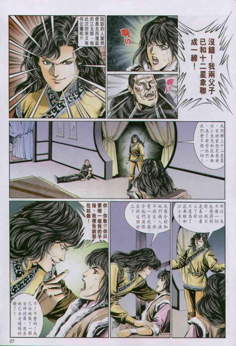 第82卷