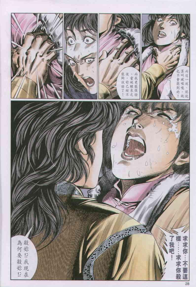 第82卷