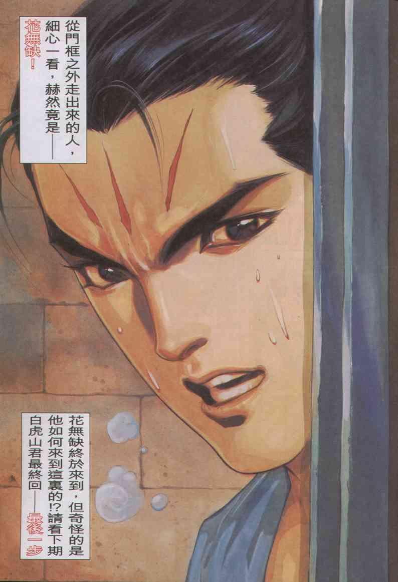 第82卷