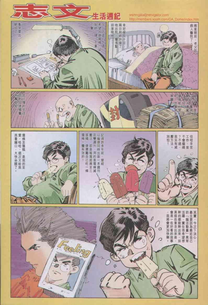 第82卷