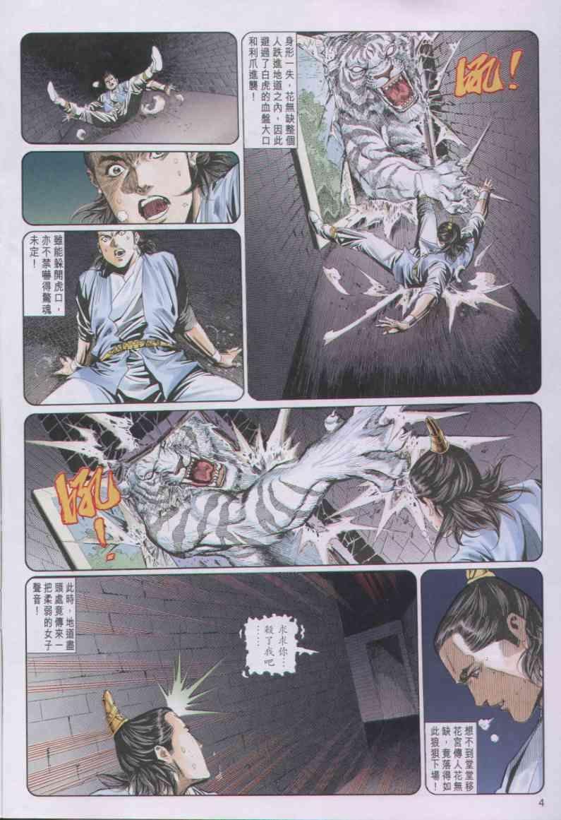 第83卷