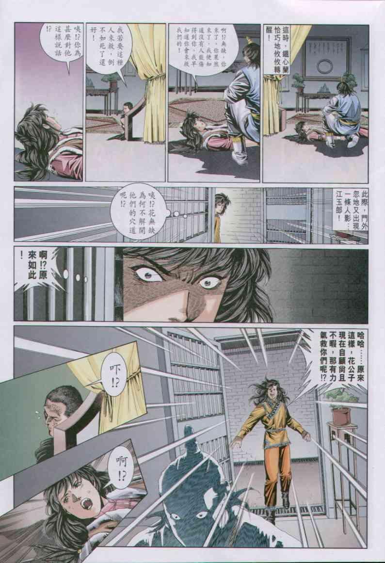 第83卷