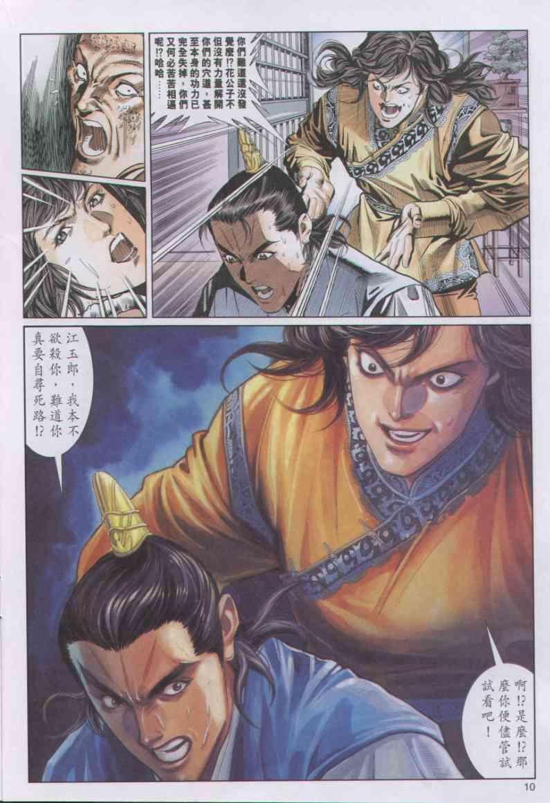 第83卷