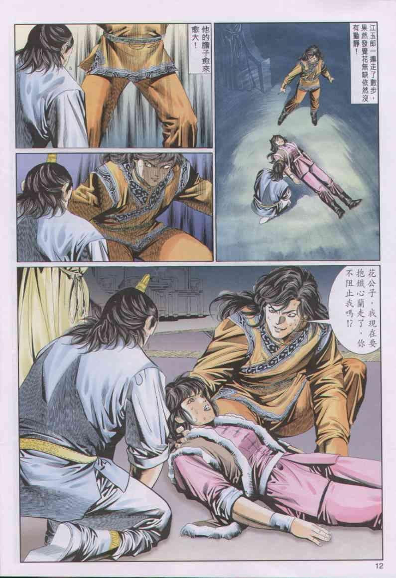 第83卷
