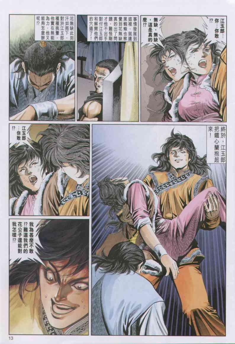 第83卷