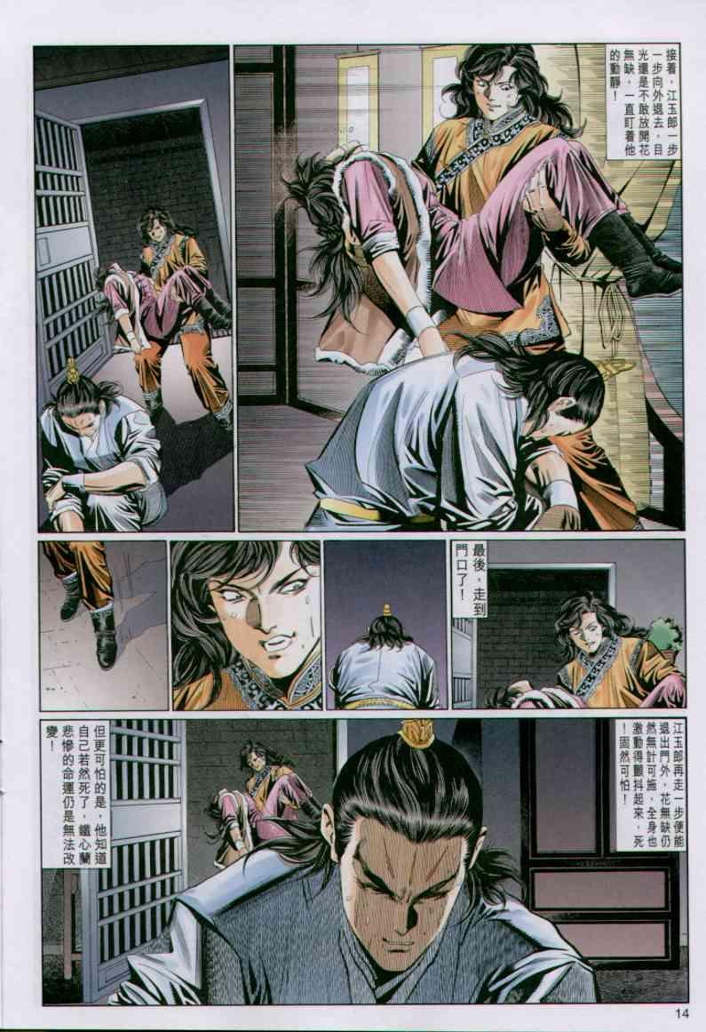 第83卷